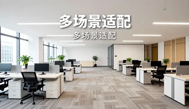 安装调试性能与适用条件的场景分析